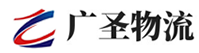 广州到沁源县物流公司